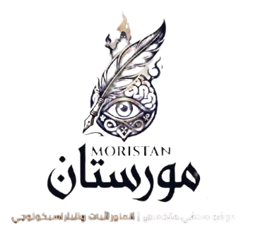 مورستان